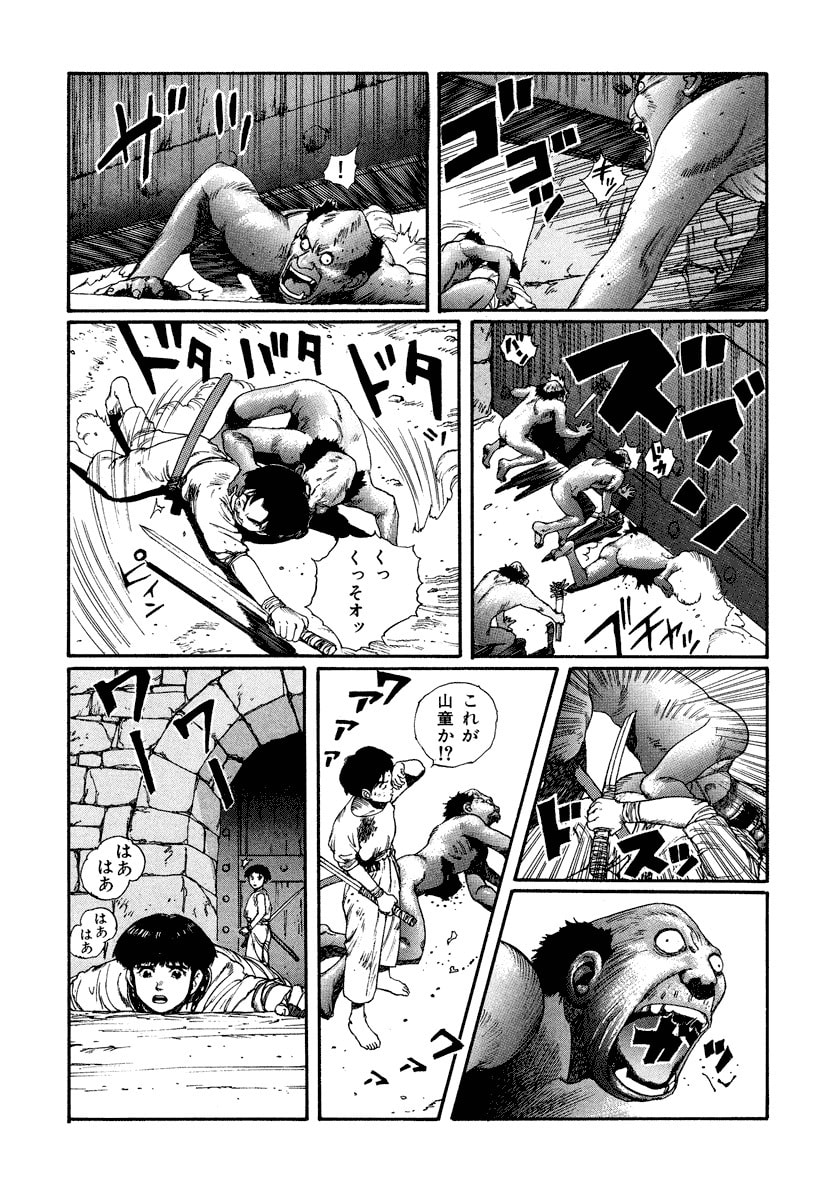 Dũng Sĩ RaiKa Volume 4 - Trang 2