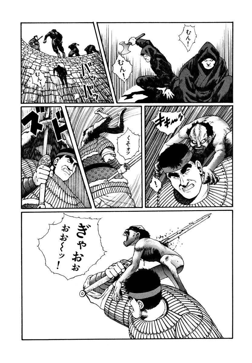 Dũng Sĩ RaiKa Volume 4 - Trang 2