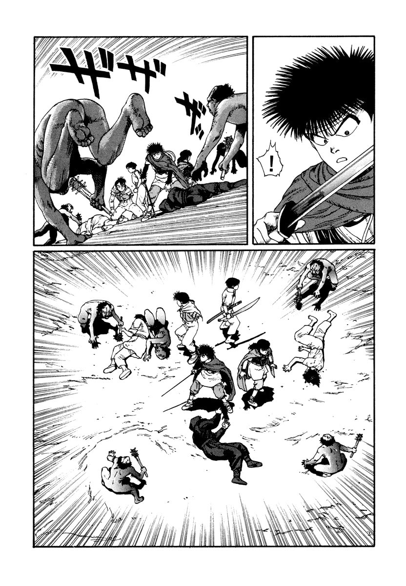 Dũng Sĩ RaiKa Volume 4 - Trang 2