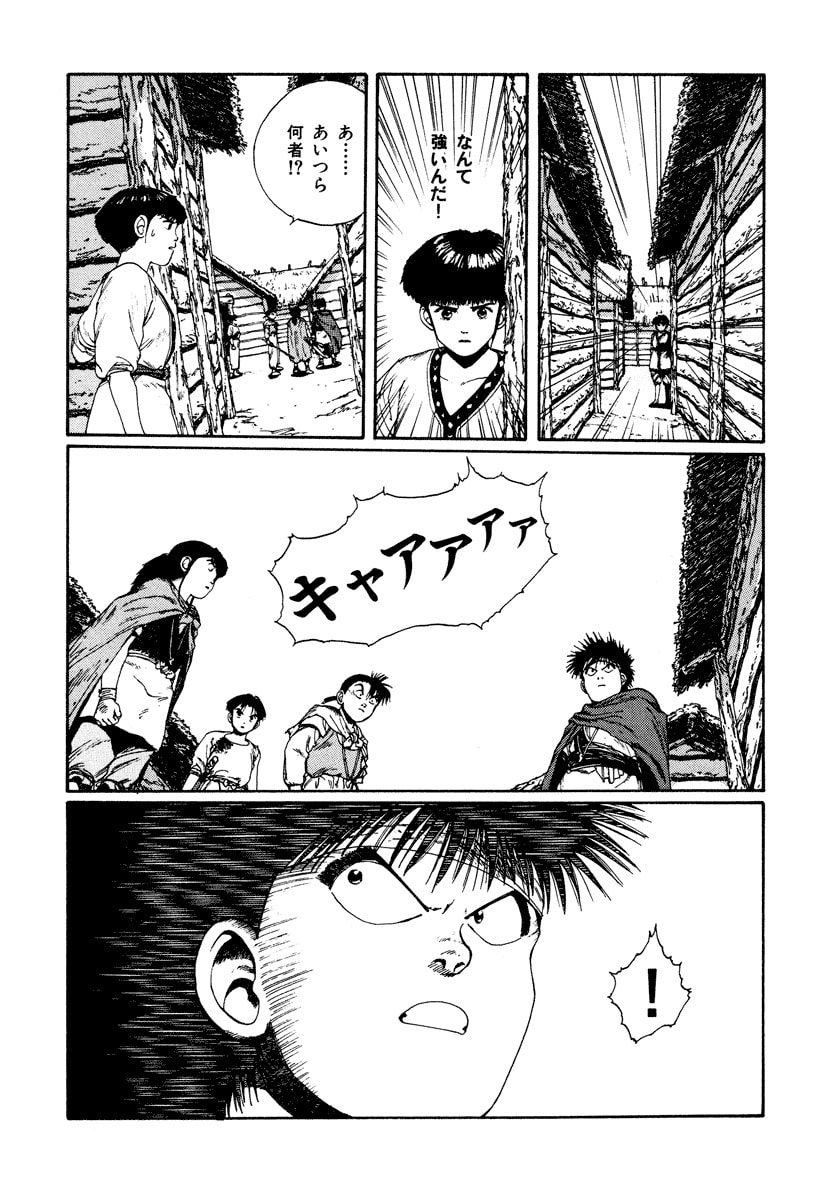 Dũng Sĩ RaiKa Volume 4 - Trang 2