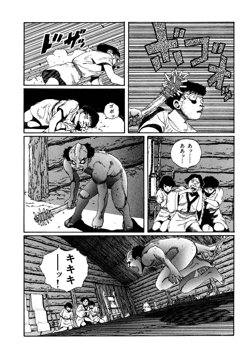 Dũng Sĩ RaiKa Volume 4 - Trang 2