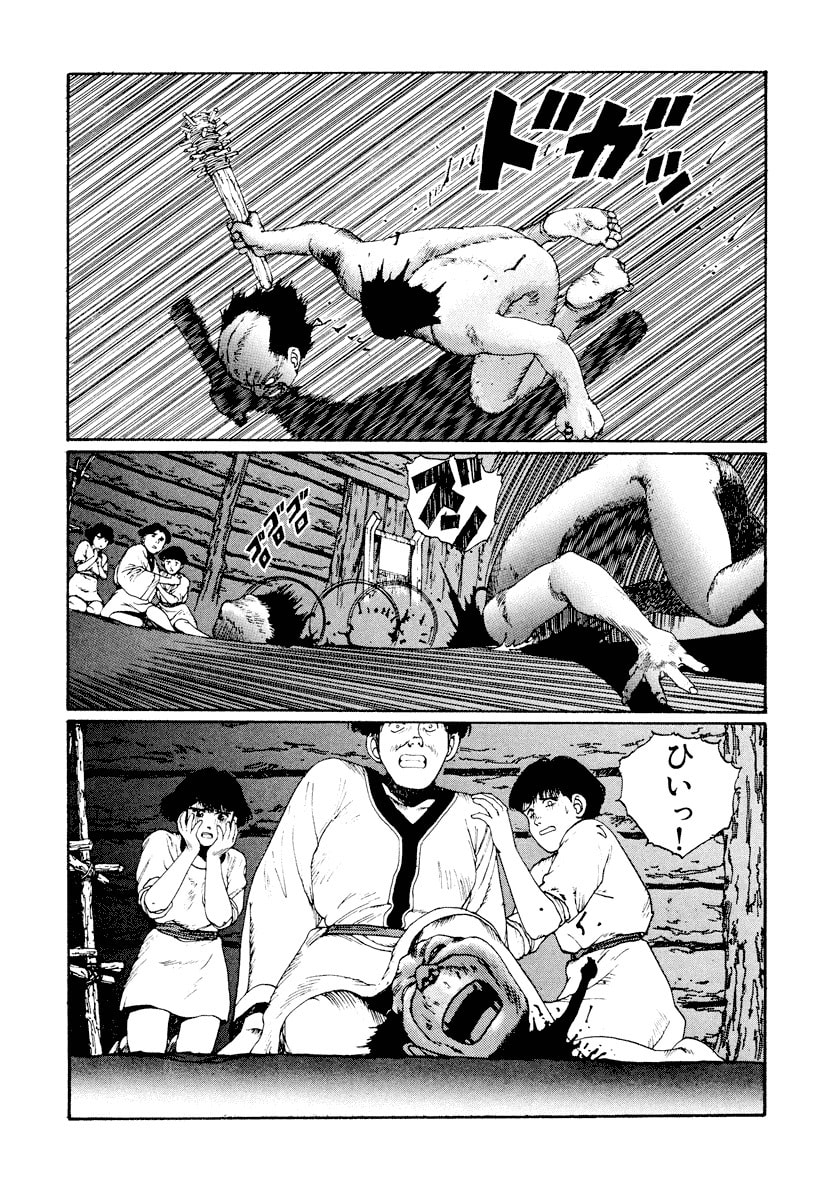 Dũng Sĩ RaiKa Volume 4 - Trang 2