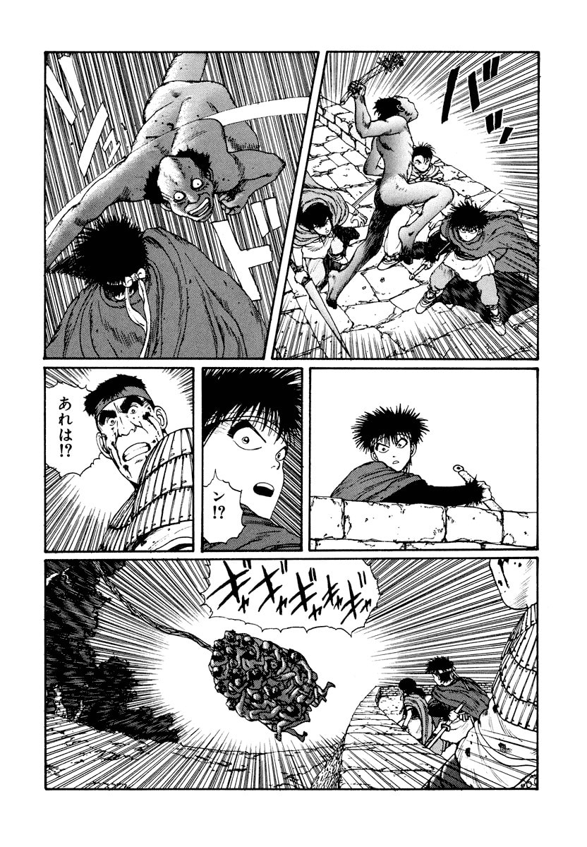 Dũng Sĩ RaiKa Volume 4 - Trang 2