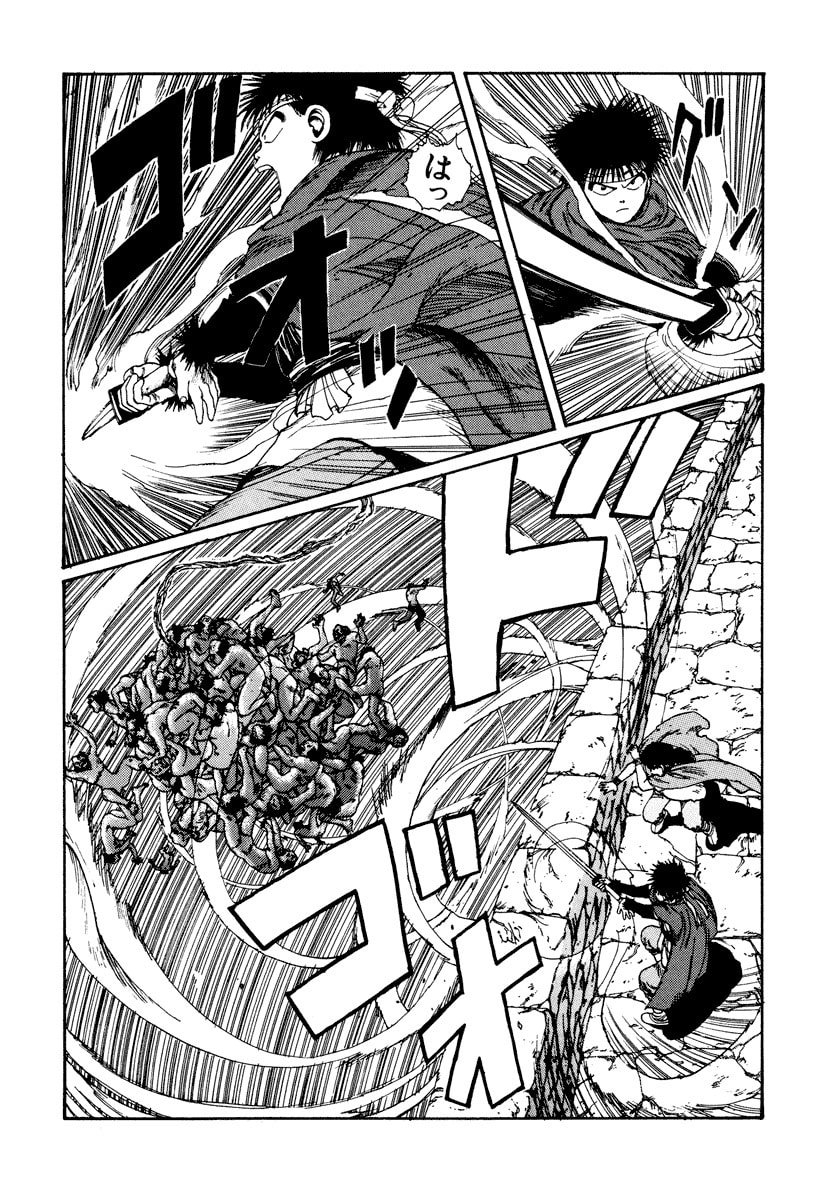 Dũng Sĩ RaiKa Volume 4 - Trang 2