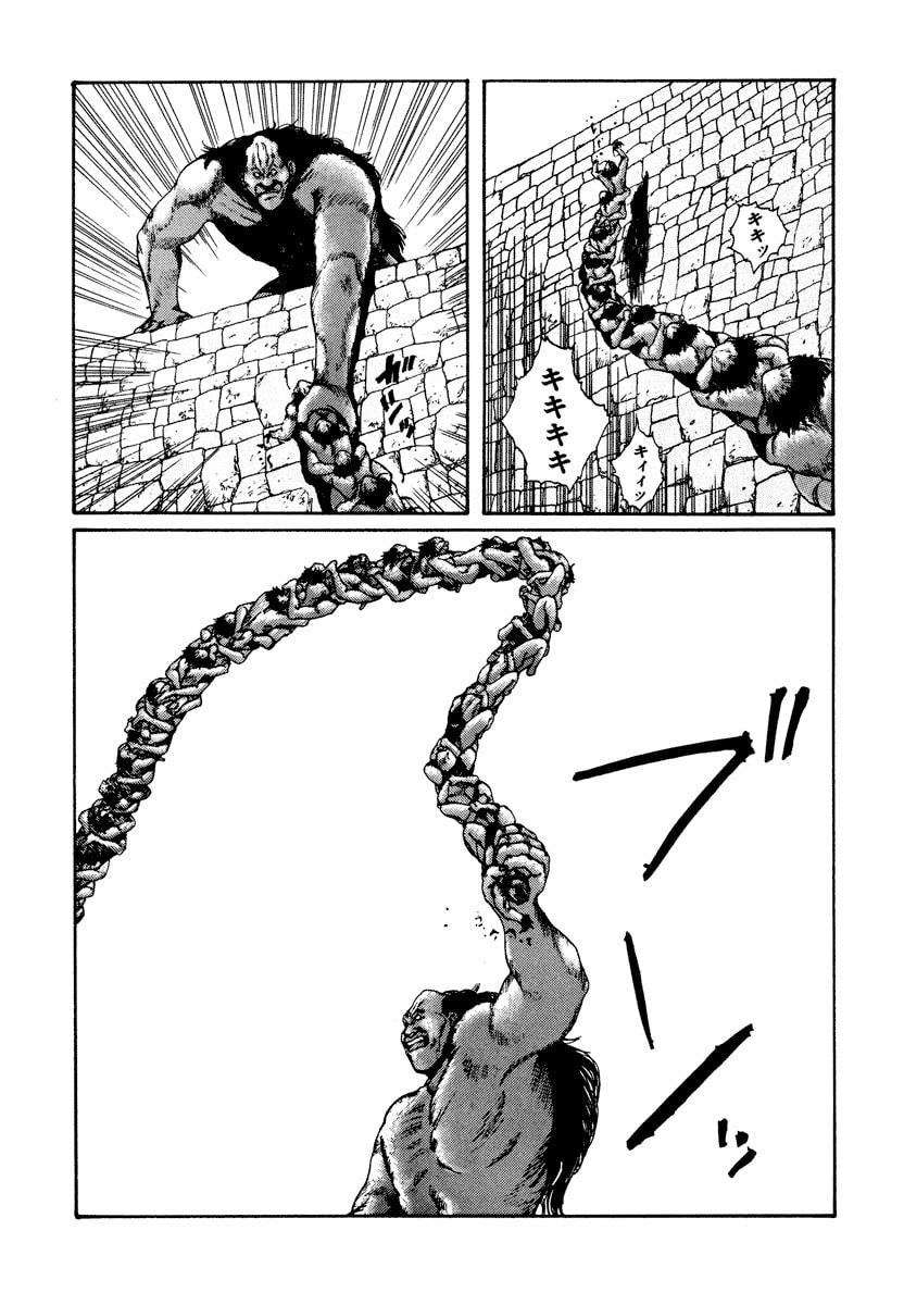 Dũng Sĩ RaiKa Volume 4 - Trang 2