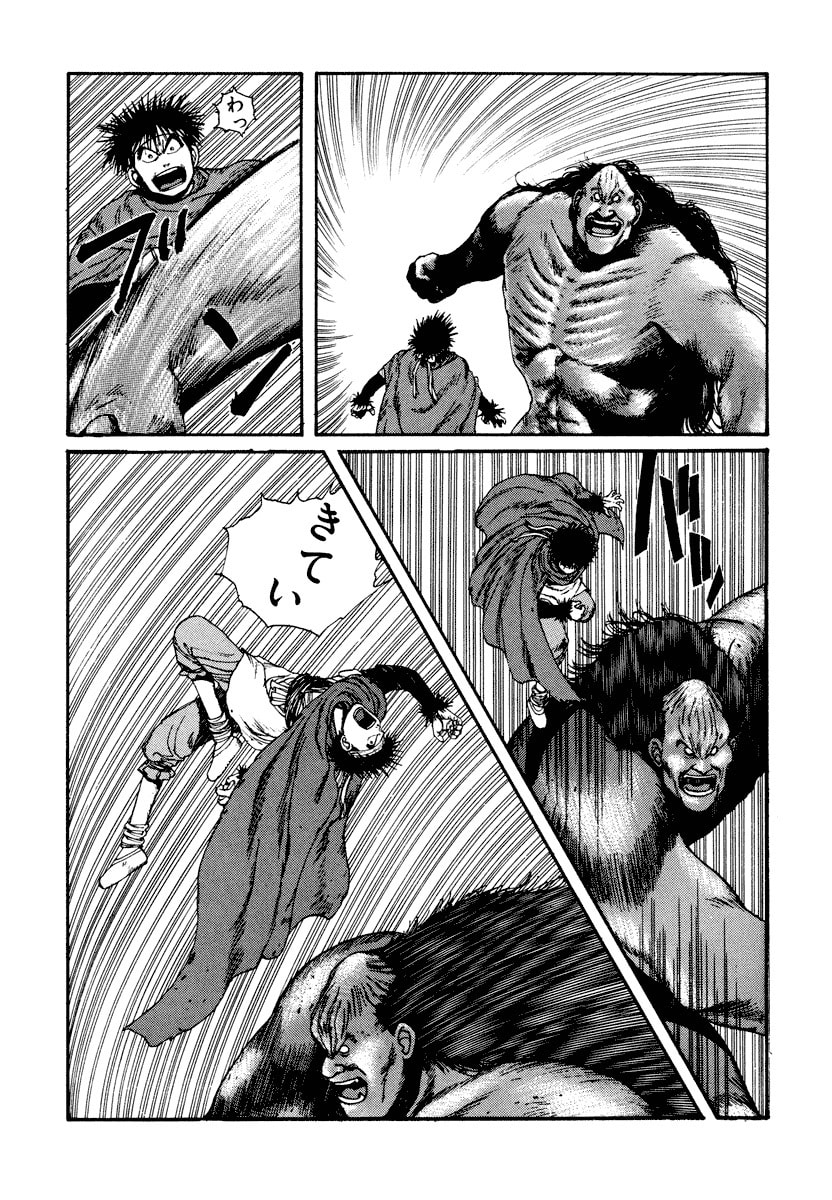 Dũng Sĩ RaiKa Volume 4 - Trang 2