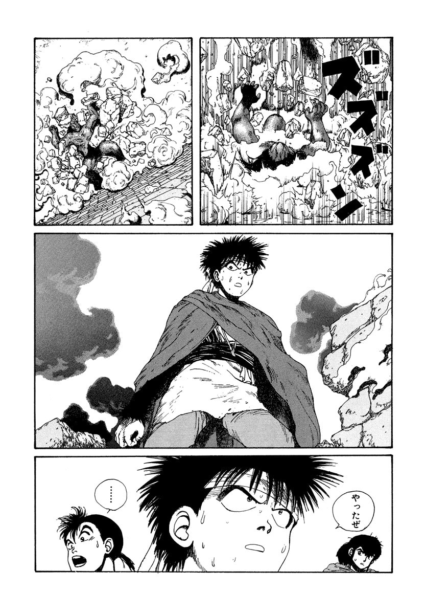 Dũng Sĩ RaiKa Volume 4 - Trang 2