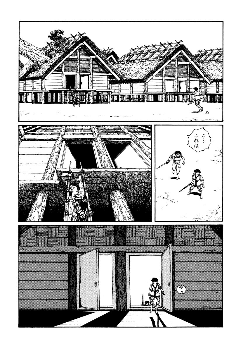 Dũng Sĩ RaiKa Volume 4 - Trang 2