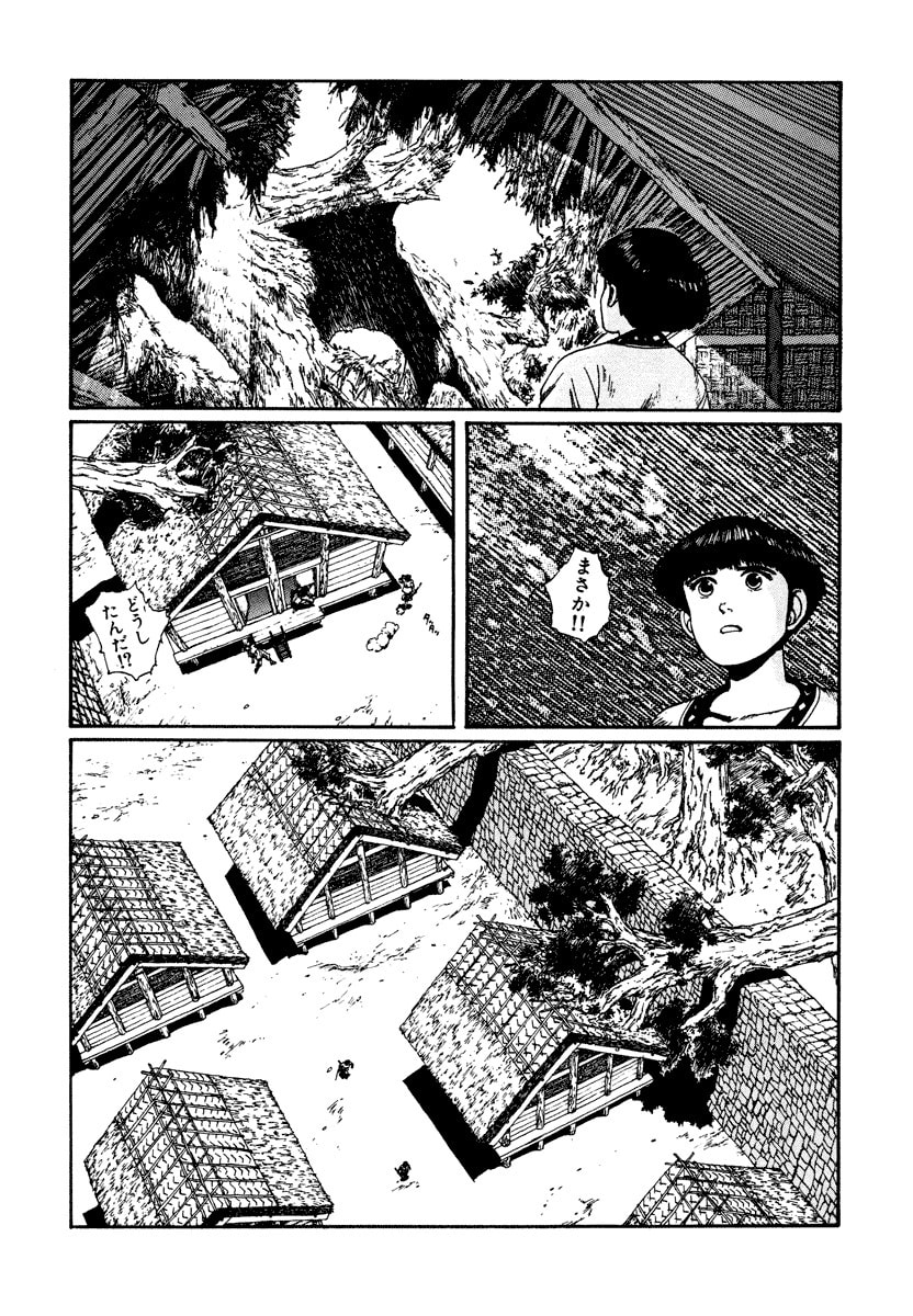 Dũng Sĩ RaiKa Volume 4 - Trang 2