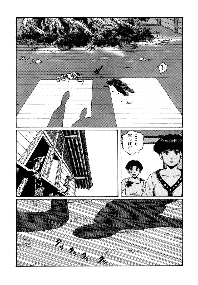 Dũng Sĩ RaiKa Volume 4 - Trang 2