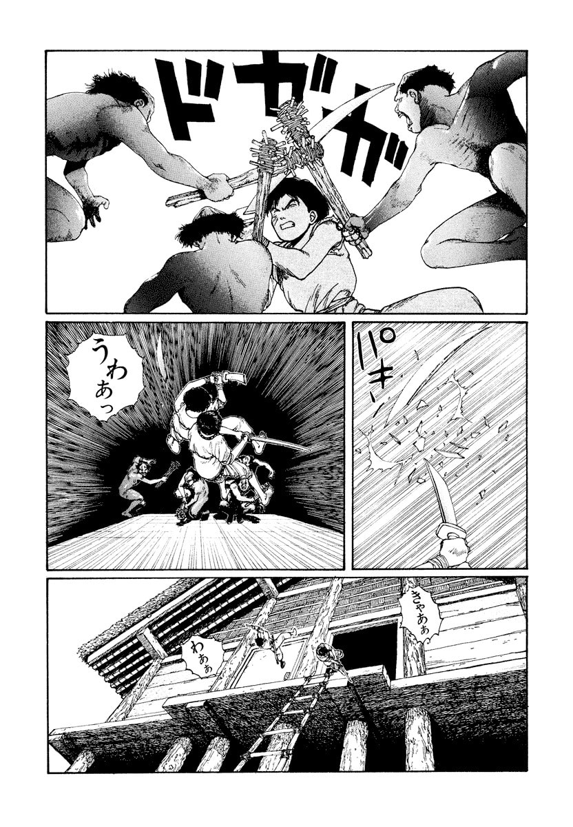 Dũng Sĩ RaiKa Volume 4 - Trang 2