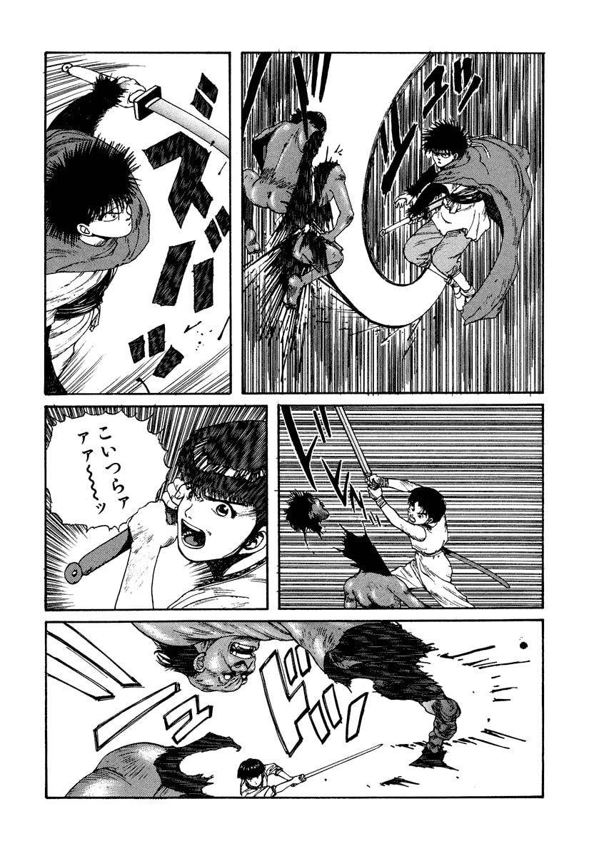 Dũng Sĩ RaiKa Volume 4 - Trang 2