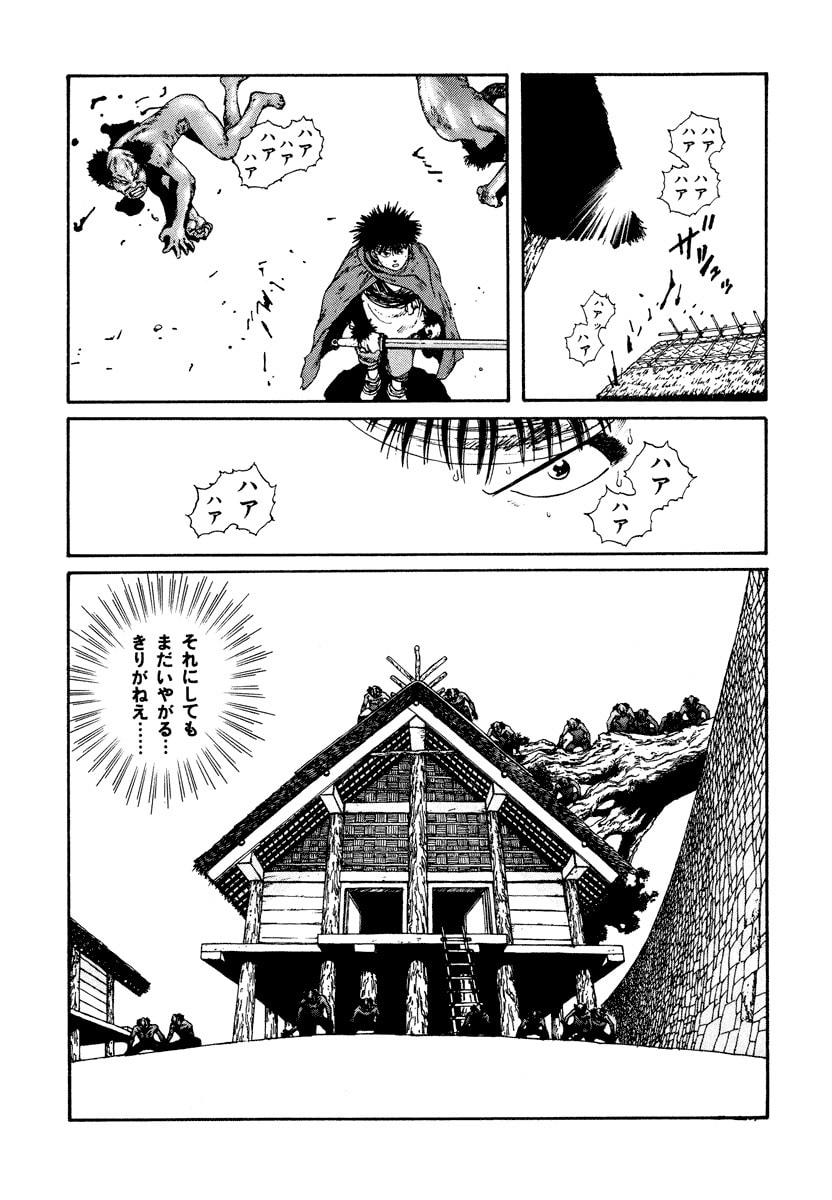 Dũng Sĩ RaiKa Volume 4 - Trang 2