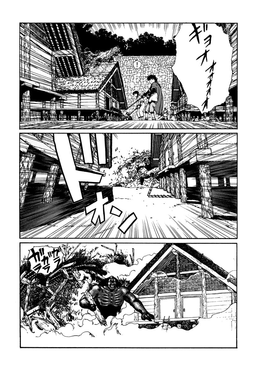 Dũng Sĩ RaiKa Volume 4 - Trang 2