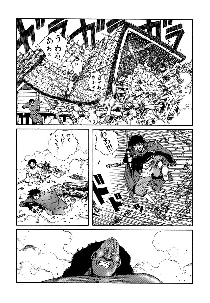 Dũng Sĩ RaiKa Volume 4 - Trang 2