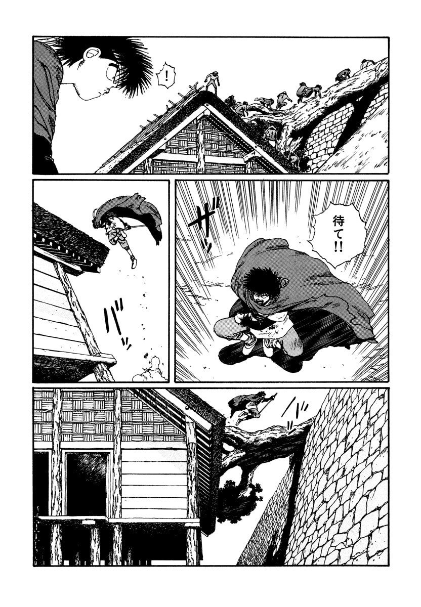 Dũng Sĩ RaiKa Volume 4 - Trang 2