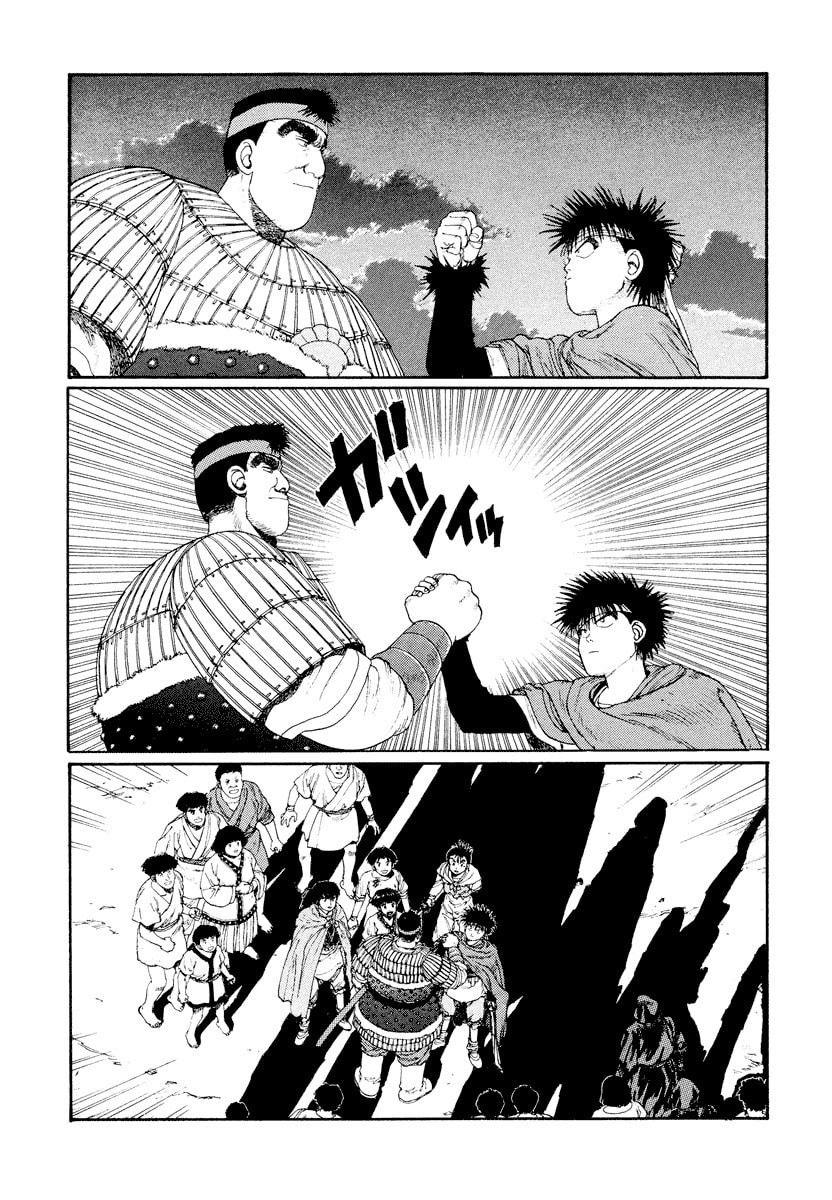 Dũng Sĩ RaiKa Volume 4 - Trang 2