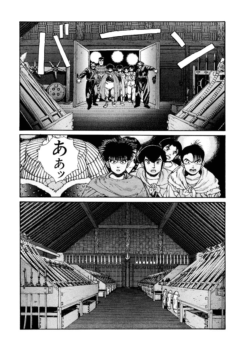 Dũng Sĩ RaiKa Volume 4 - Trang 2