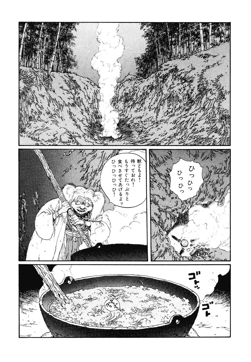 Dũng Sĩ RaiKa Volume 4 - Trang 2