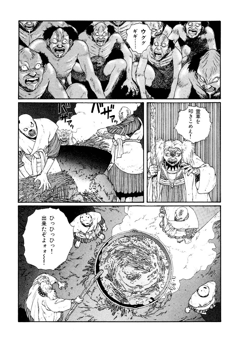 Dũng Sĩ RaiKa Volume 4 - Trang 2