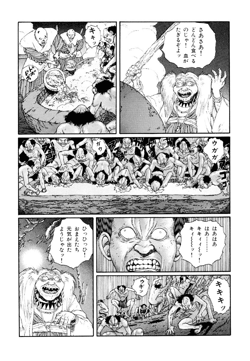 Dũng Sĩ RaiKa Volume 4 - Trang 2