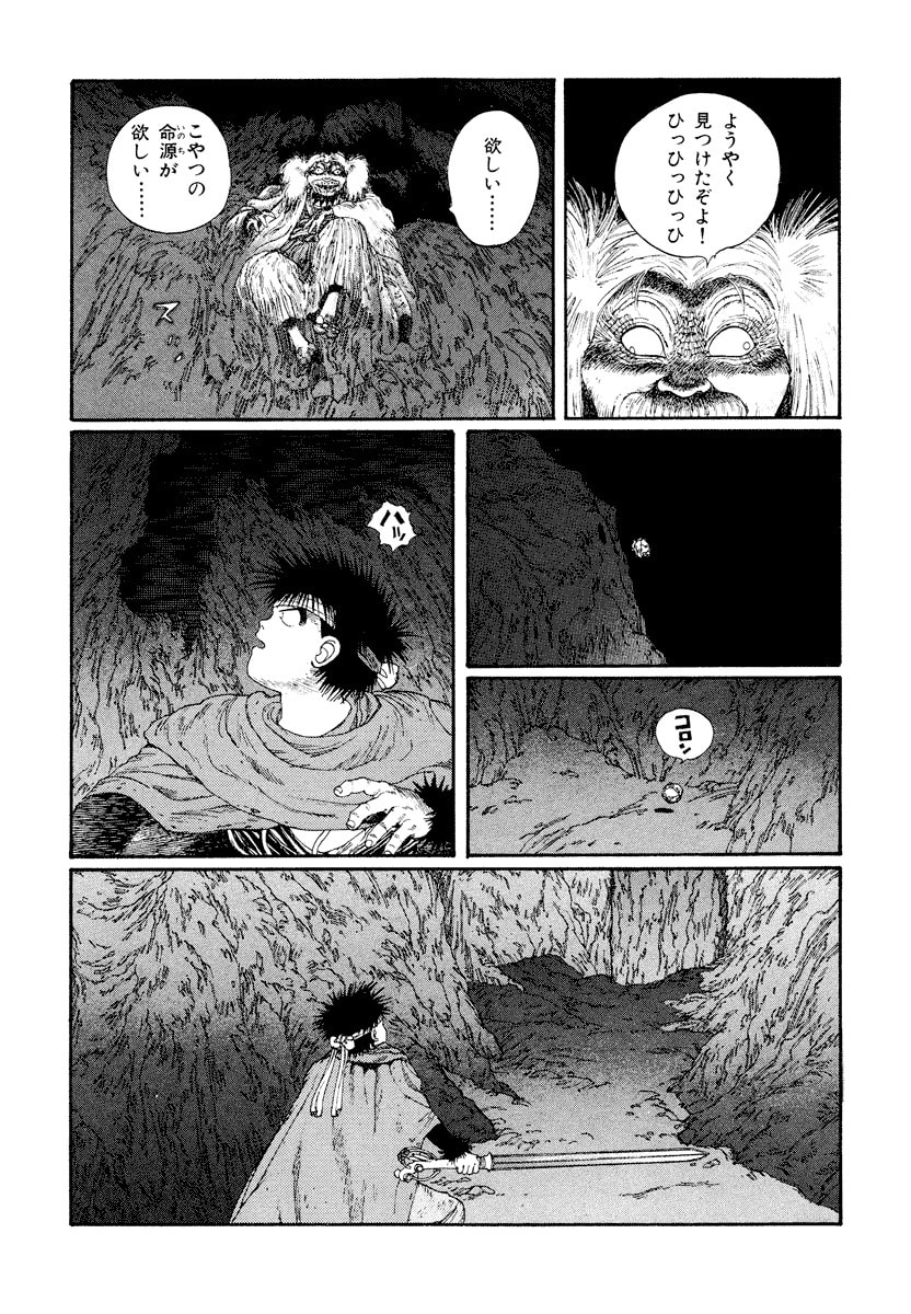 Dũng Sĩ RaiKa Volume 4 - Trang 2