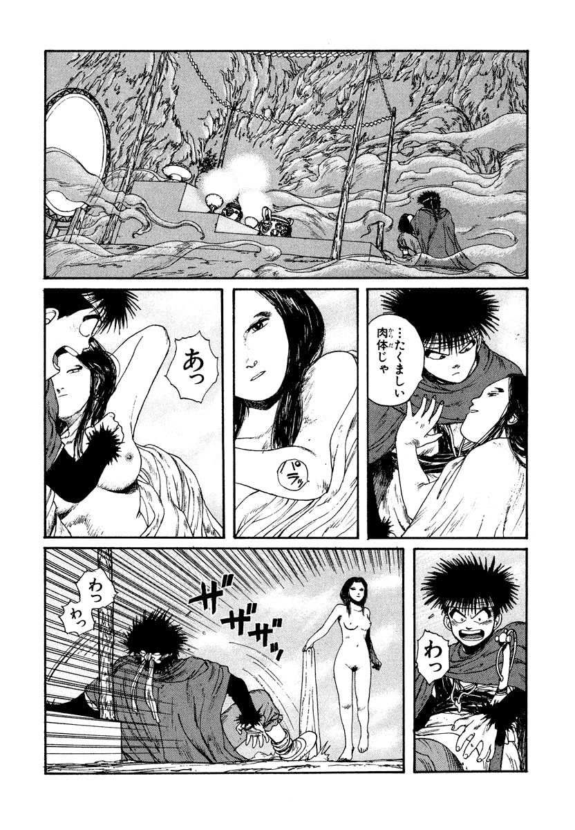 Dũng Sĩ RaiKa Volume 4 - Trang 2