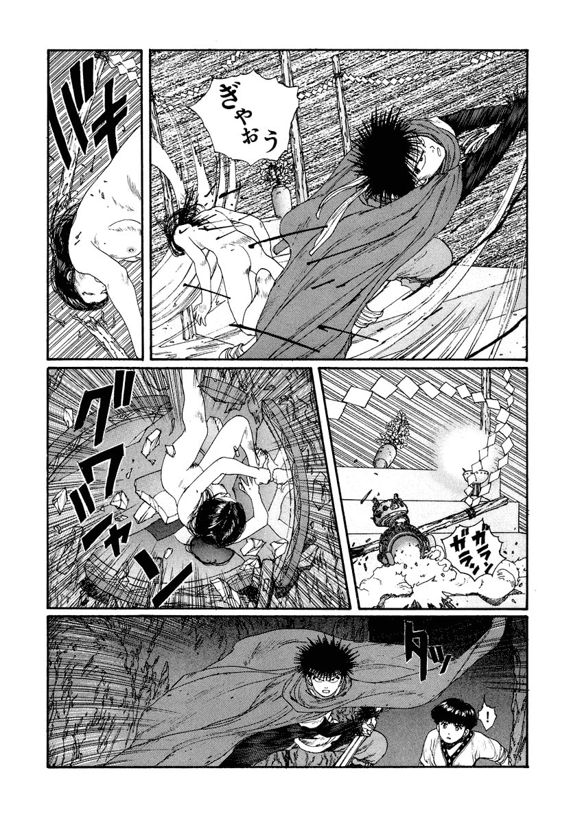 Dũng Sĩ RaiKa Volume 4 - Trang 2