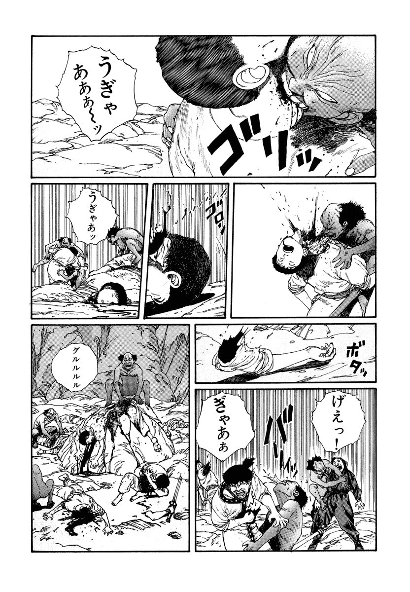 Dũng Sĩ RaiKa Volume 4 - Trang 2