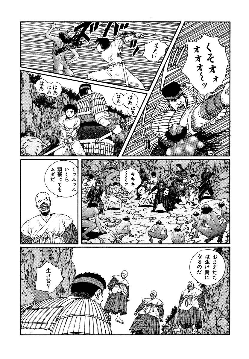 Dũng Sĩ RaiKa Volume 4 - Trang 2