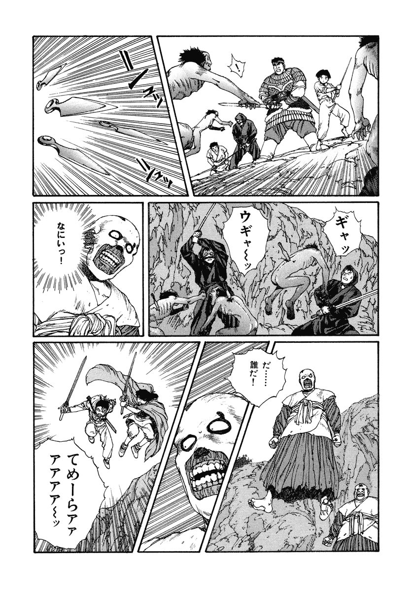 Dũng Sĩ RaiKa Volume 4 - Trang 2