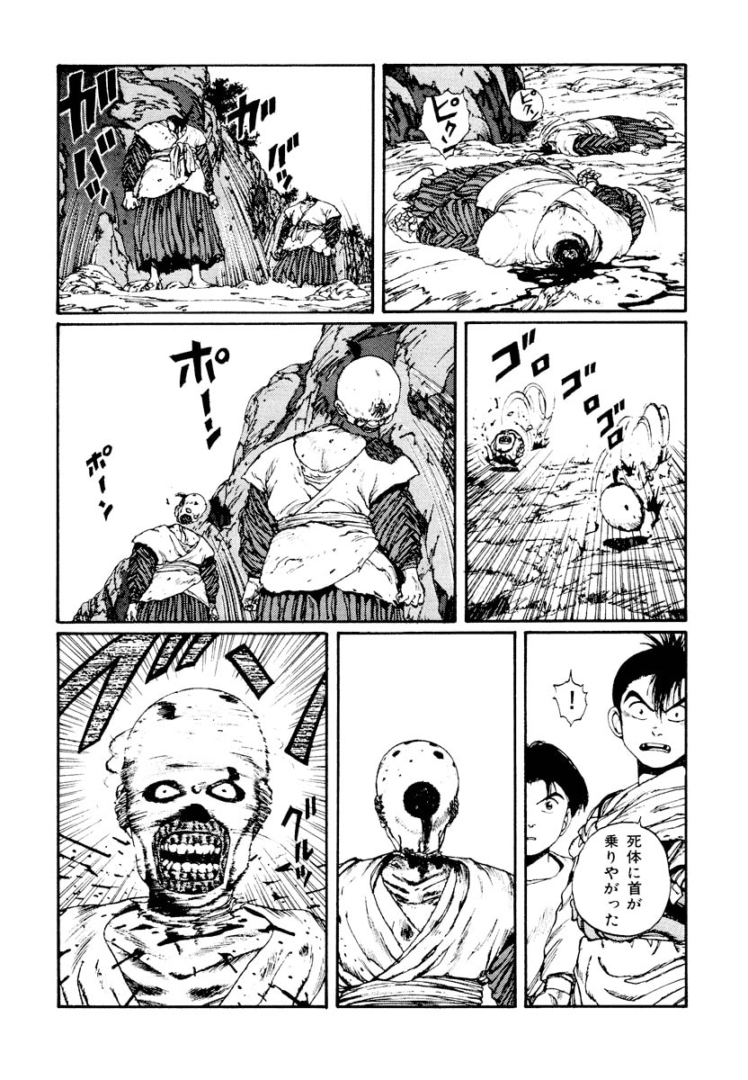 Dũng Sĩ RaiKa Volume 4 - Trang 2