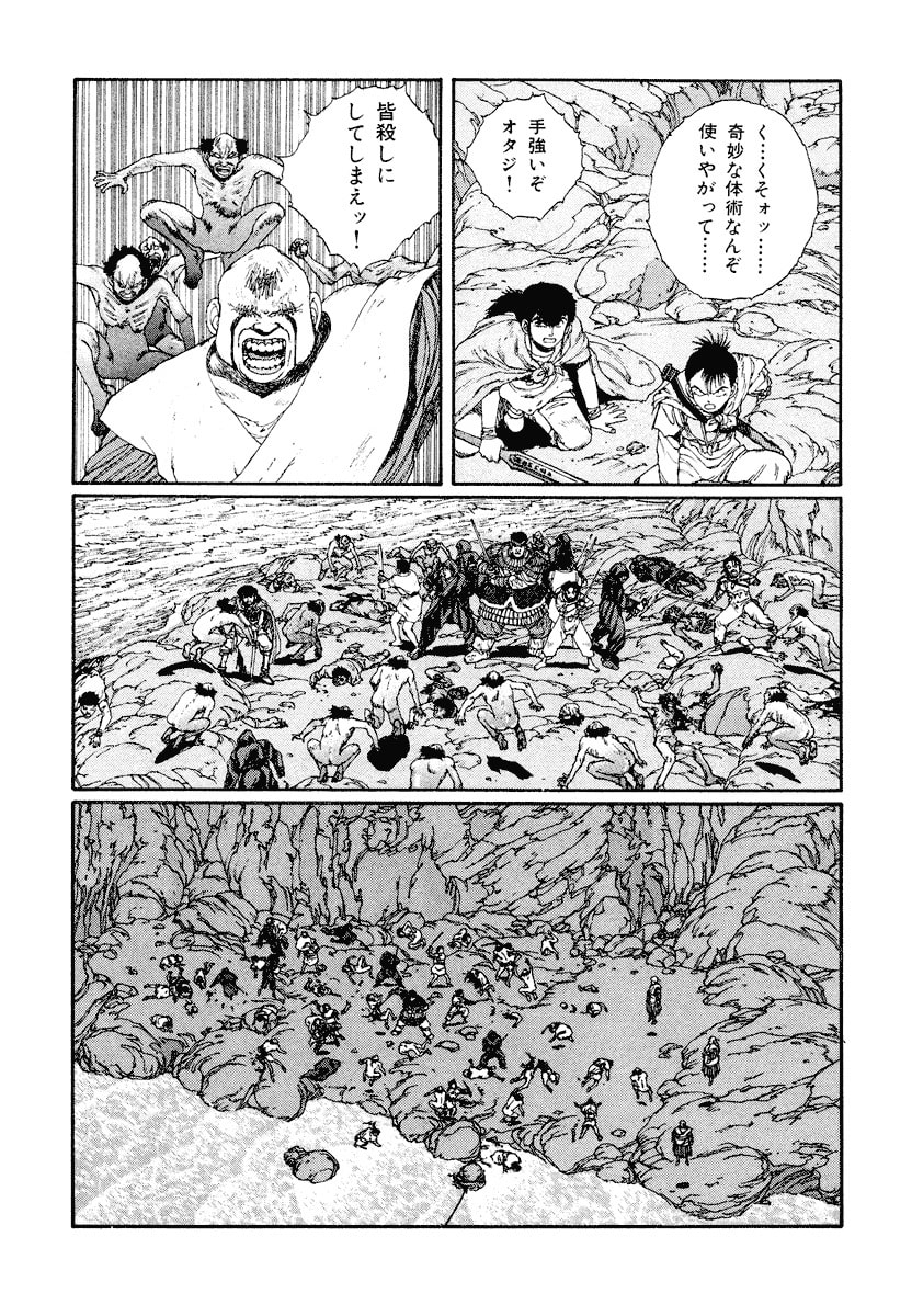 Dũng Sĩ RaiKa Volume 4 - Trang 2