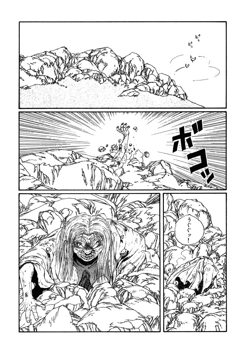 Dũng Sĩ RaiKa Volume 4 - Trang 2