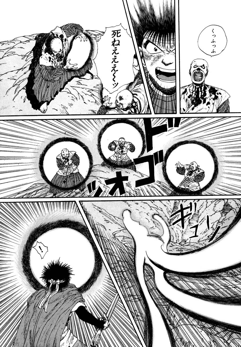 Dũng Sĩ RaiKa Volume 4 - Trang 2