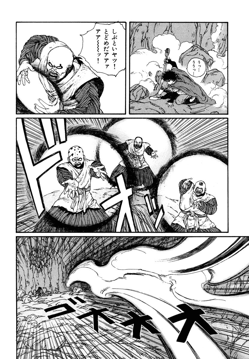 Dũng Sĩ RaiKa Volume 4 - Trang 2