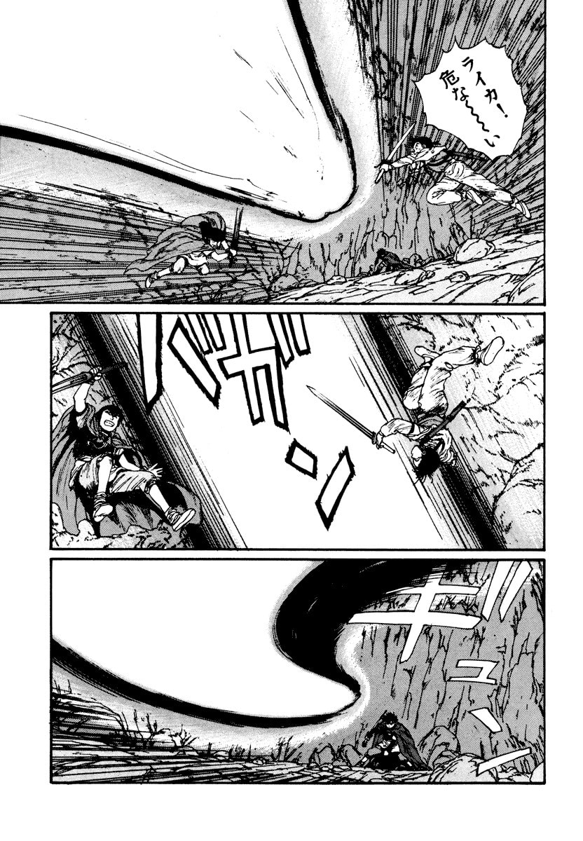 Dũng Sĩ RaiKa Volume 4 - Trang 2