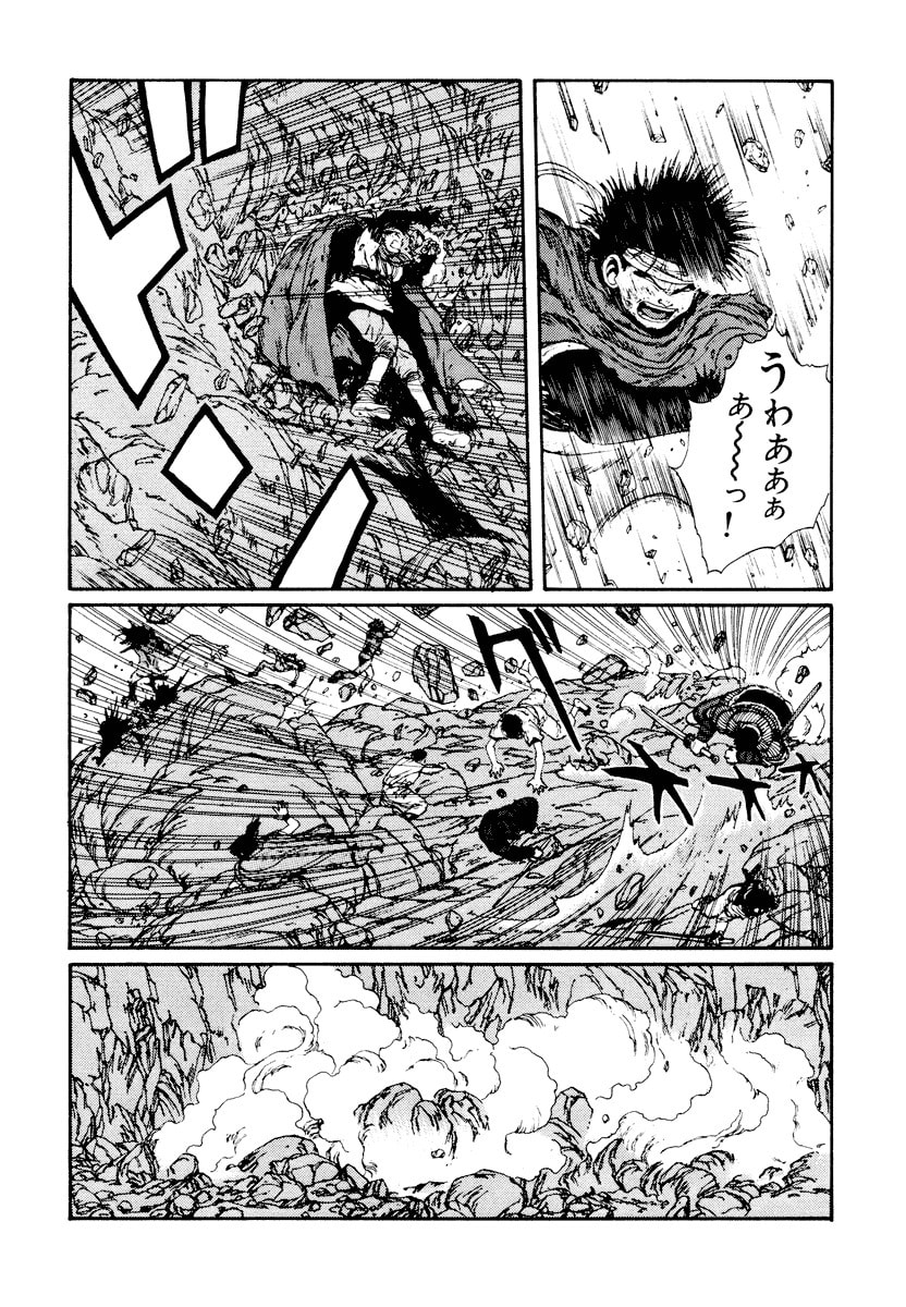 Dũng Sĩ RaiKa Volume 4 - Trang 2