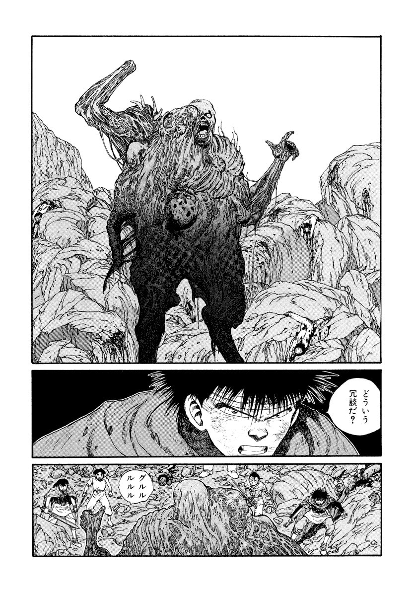 Dũng Sĩ RaiKa Volume 4 - Trang 2