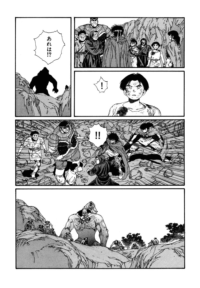 Dũng Sĩ RaiKa Volume 4 - Trang 2