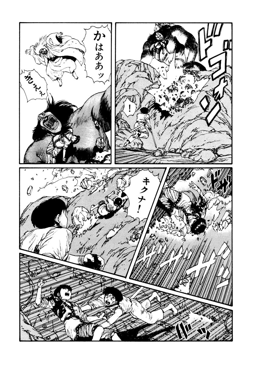 Dũng Sĩ RaiKa Volume 4 - Trang 2