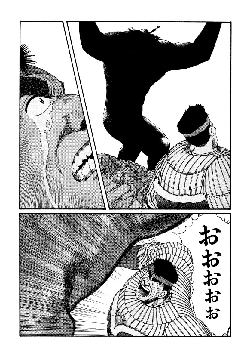 Dũng Sĩ RaiKa Volume 4 - Trang 2