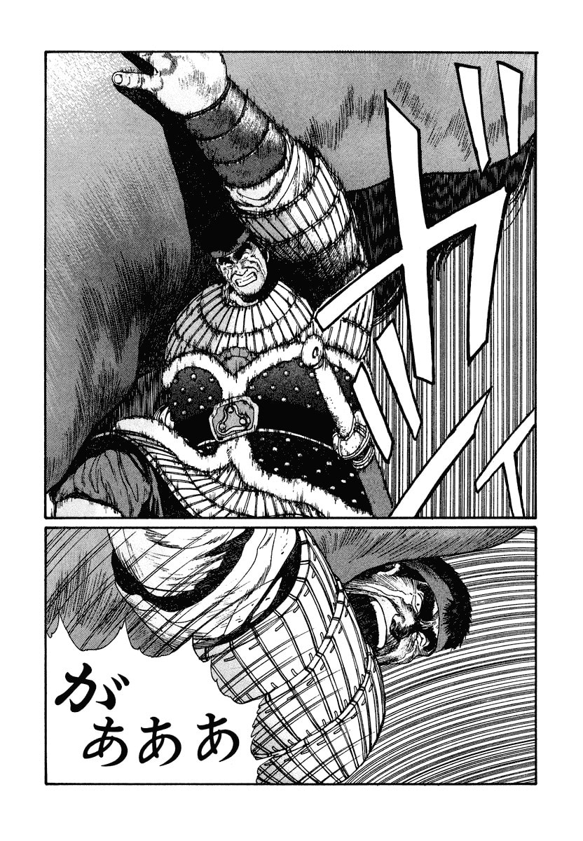 Dũng Sĩ RaiKa Volume 4 - Trang 2