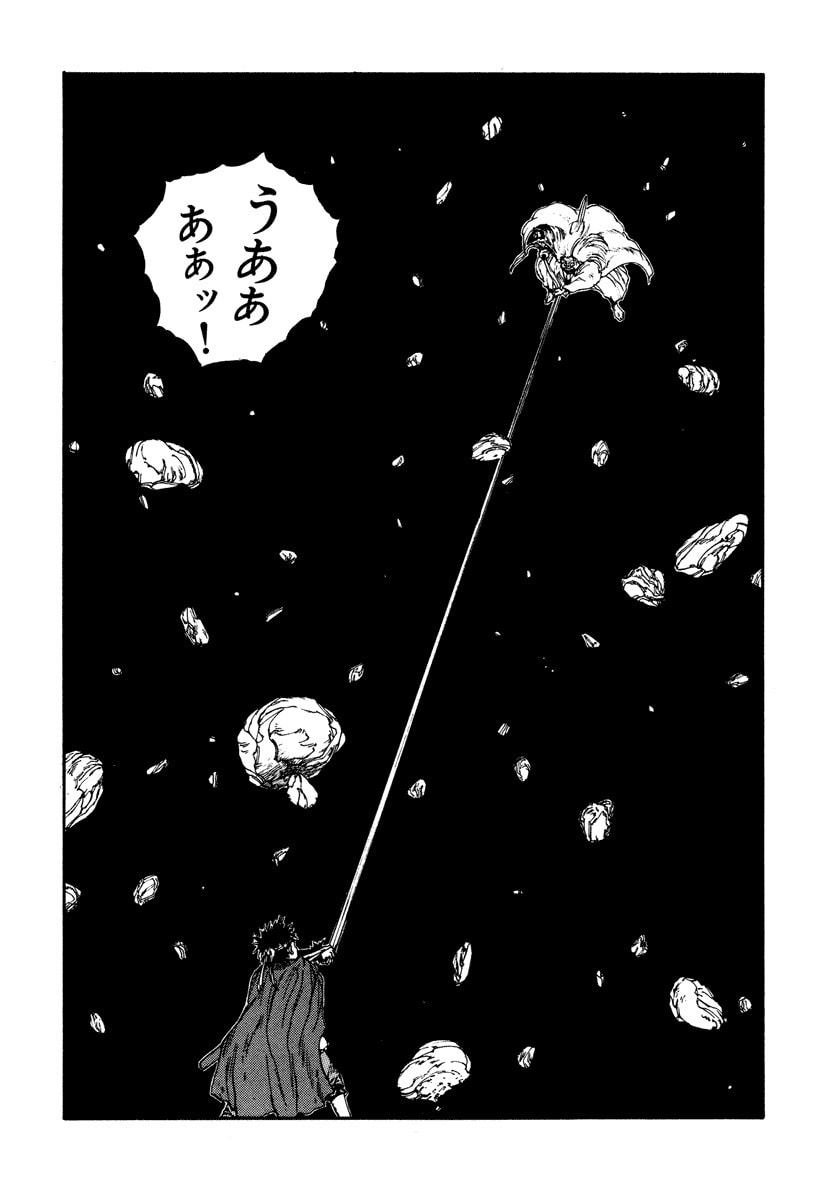 Dũng Sĩ RaiKa Volume 4 - Trang 2