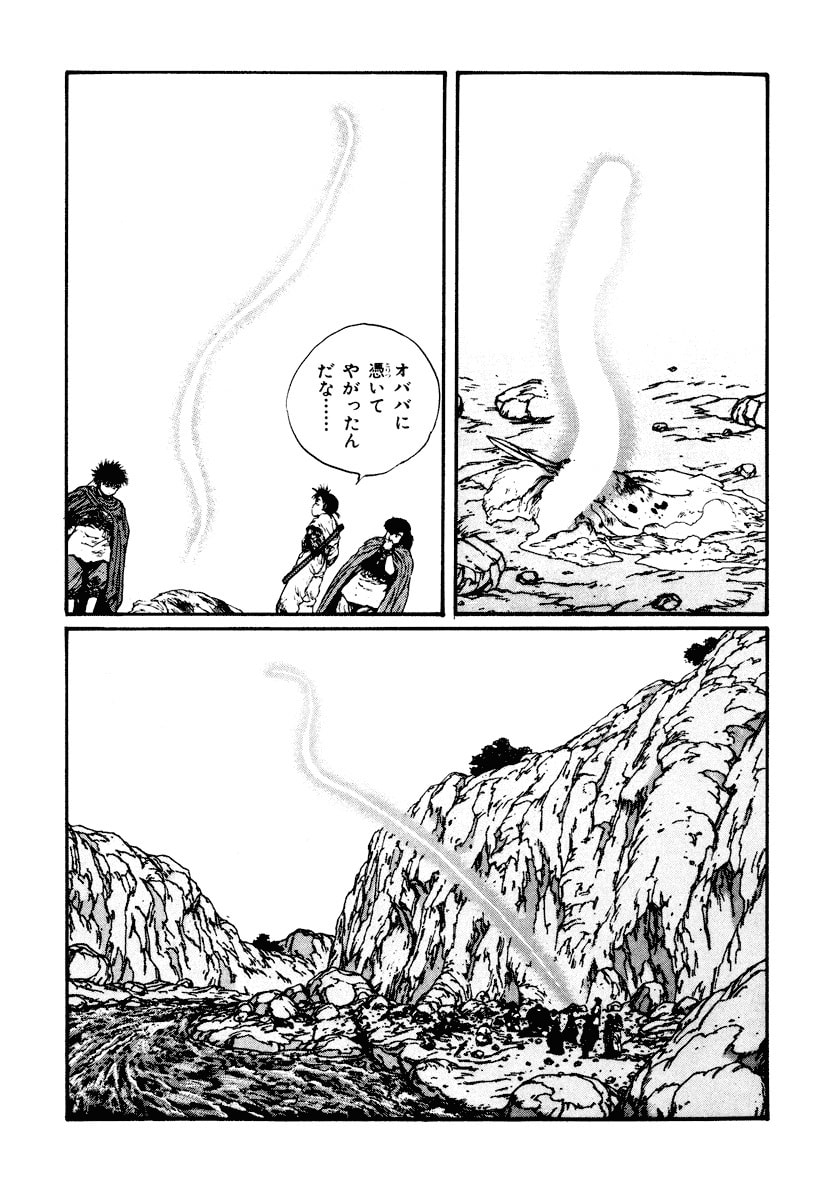 Dũng Sĩ RaiKa Volume 4 - Trang 2