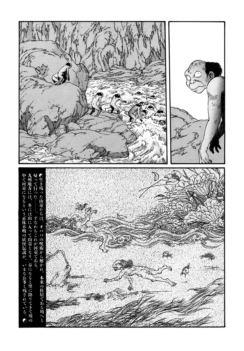 Dũng Sĩ RaiKa Volume 4 - Trang 2