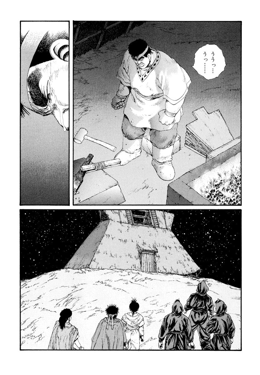 Dũng Sĩ RaiKa Volume 5 - Trang 2