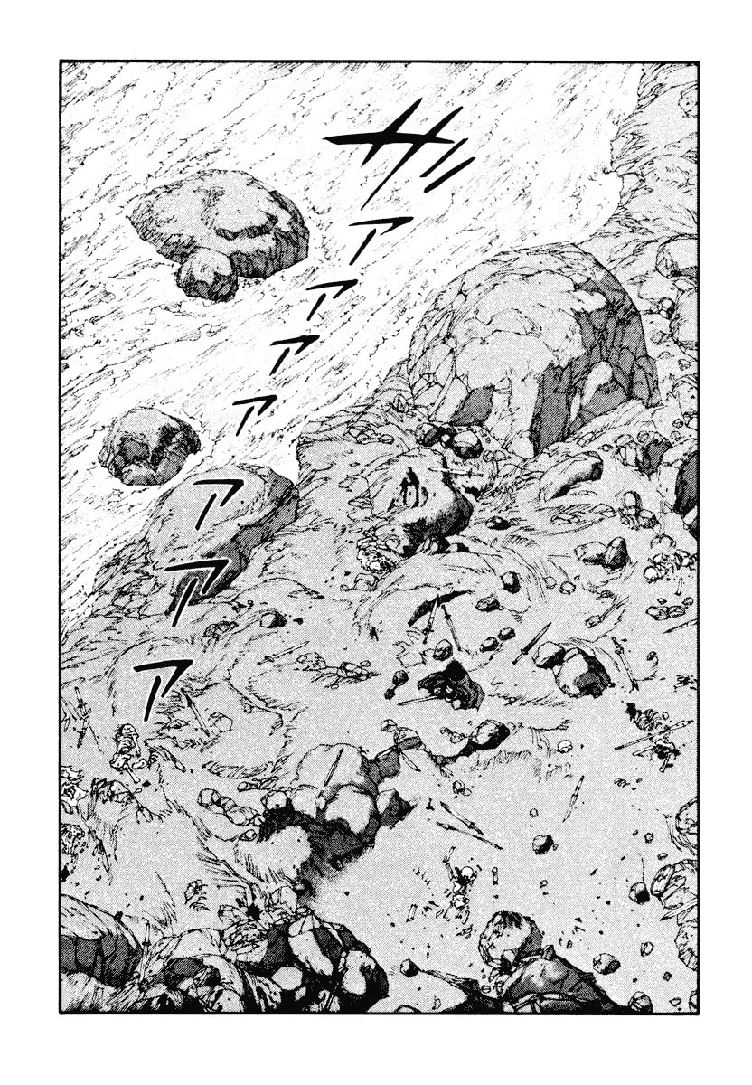 Dũng Sĩ RaiKa Volume 5 - Trang 2