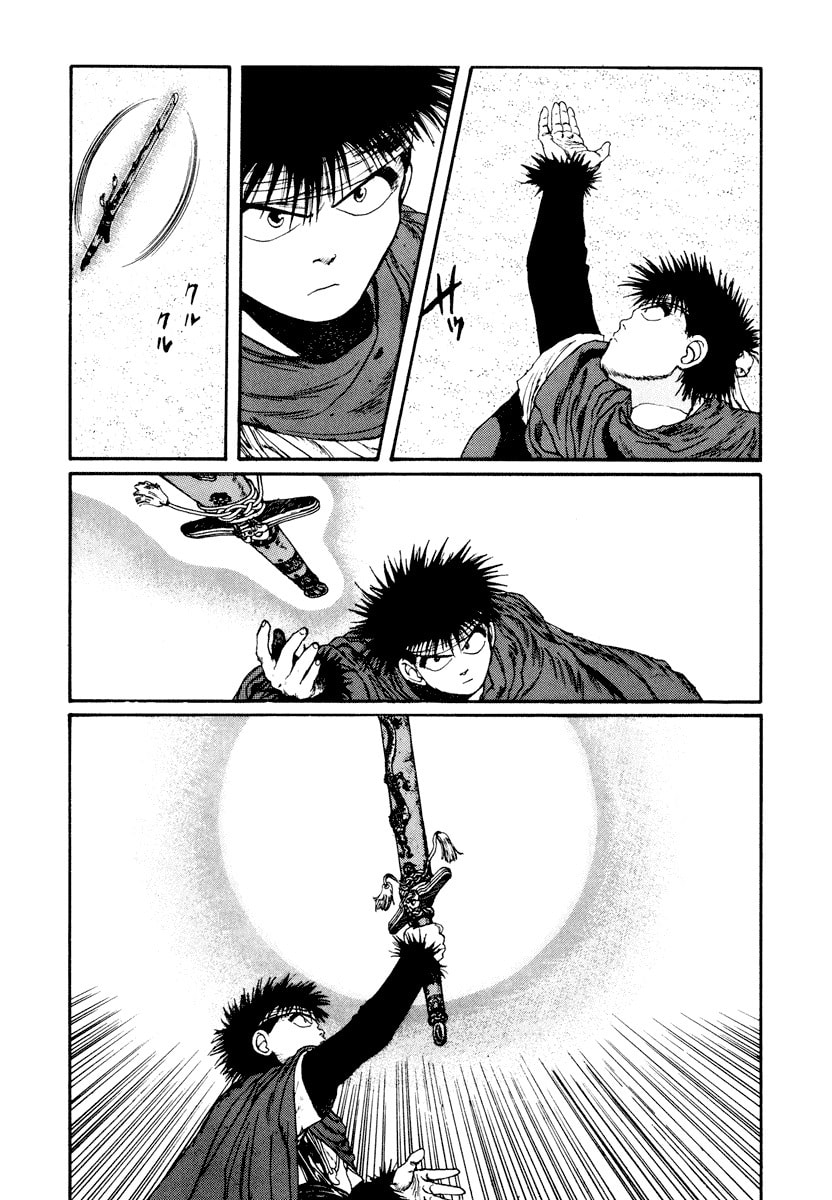 Dũng Sĩ RaiKa Volume 5 - Trang 2