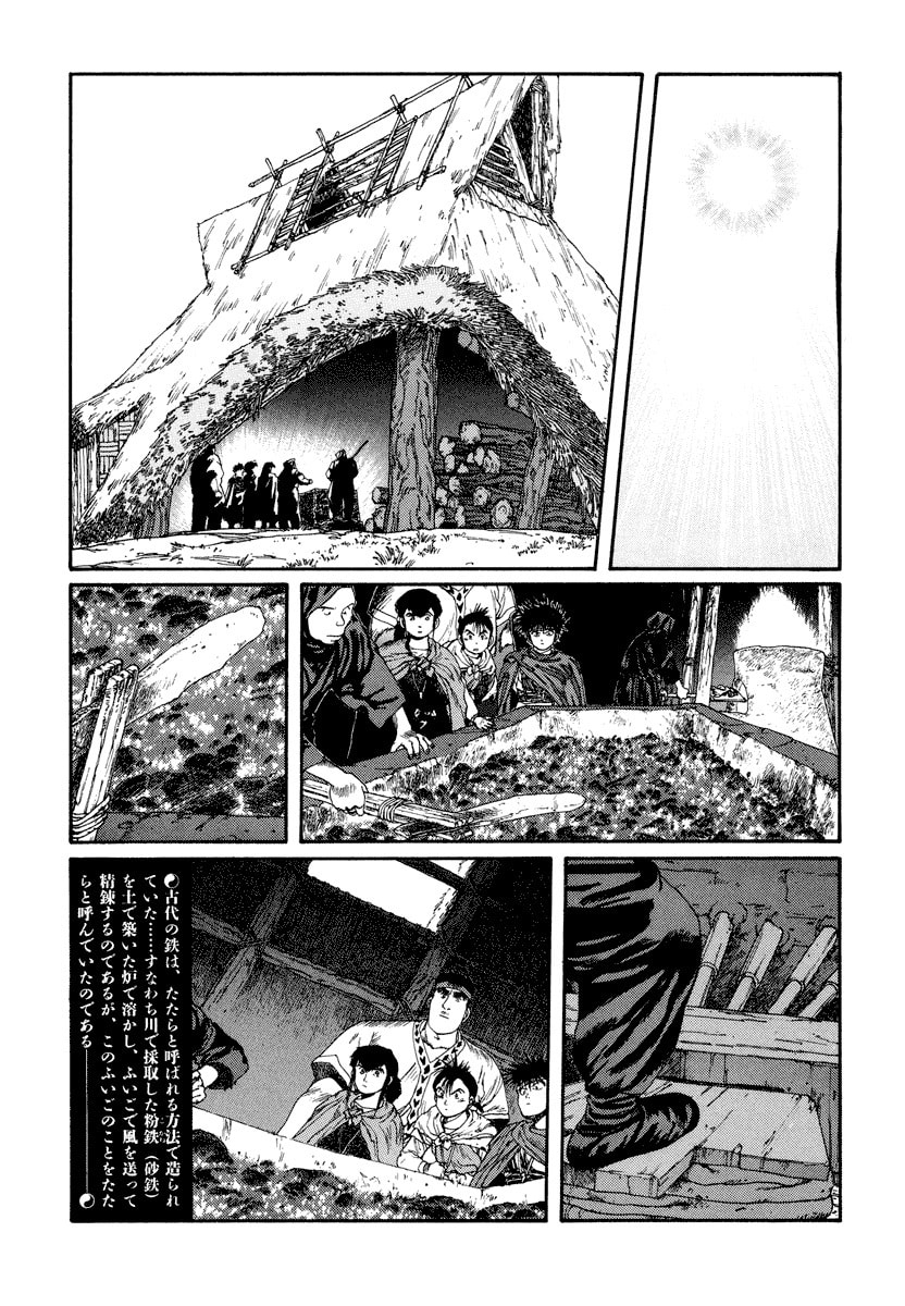 Dũng Sĩ RaiKa Volume 5 - Trang 2